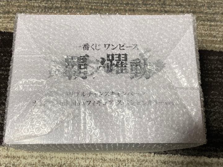 ワンピース 一番くじ 覇ノ躍動フィギュア　トリプルチャンス　カイドウ　当選
