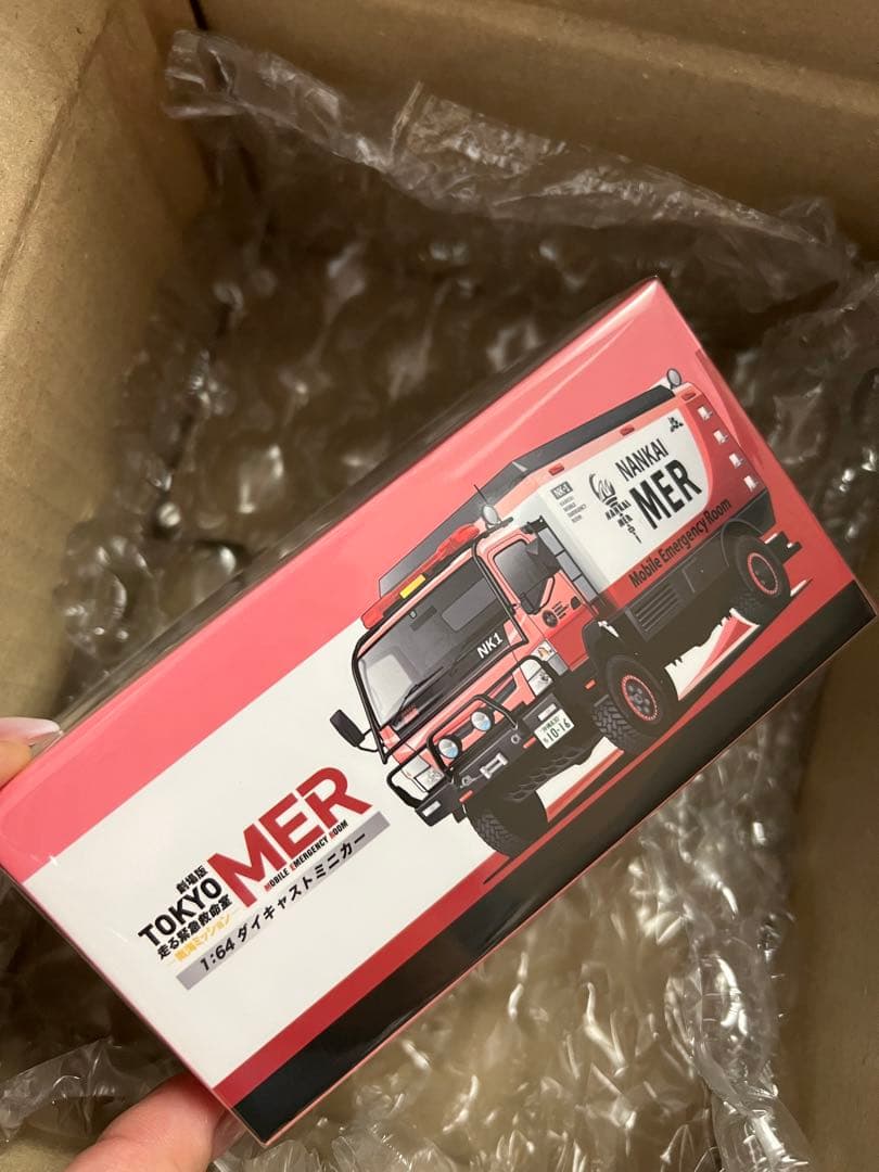 東京消防庁 MER 1/64 ダイキャストミニカー