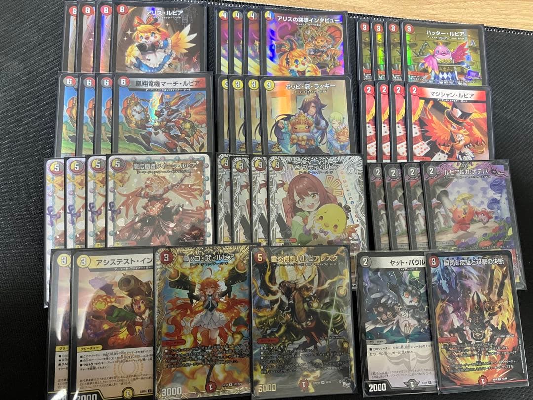 究*理様 デイガファイアーバード デッキ 高レート デュエマ デュエルマスターズ