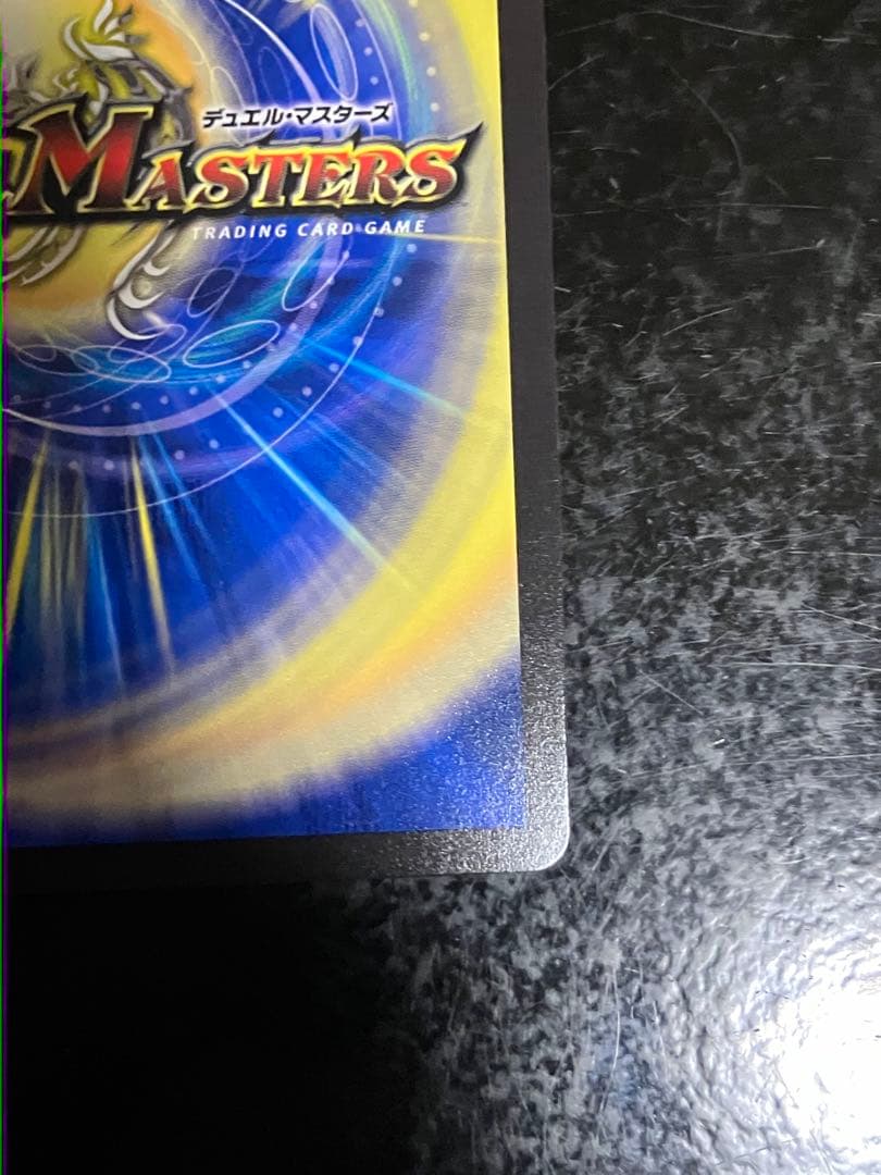 「無上」の頂天　シャングリラ•ファンタジア　ゼニストレジャー　SSP