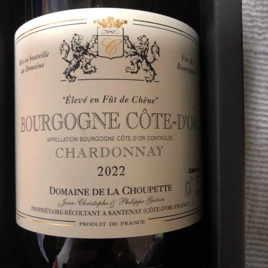 K*s様 ワイン飲み比べセット