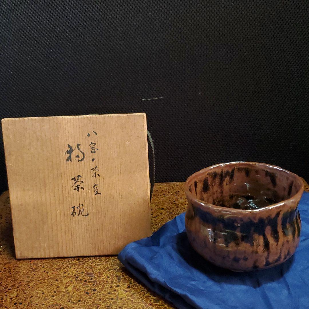 ３　八窓の茶室　杓茶碗　曼殊院　門主門跡寺院の住職一山一教派の長