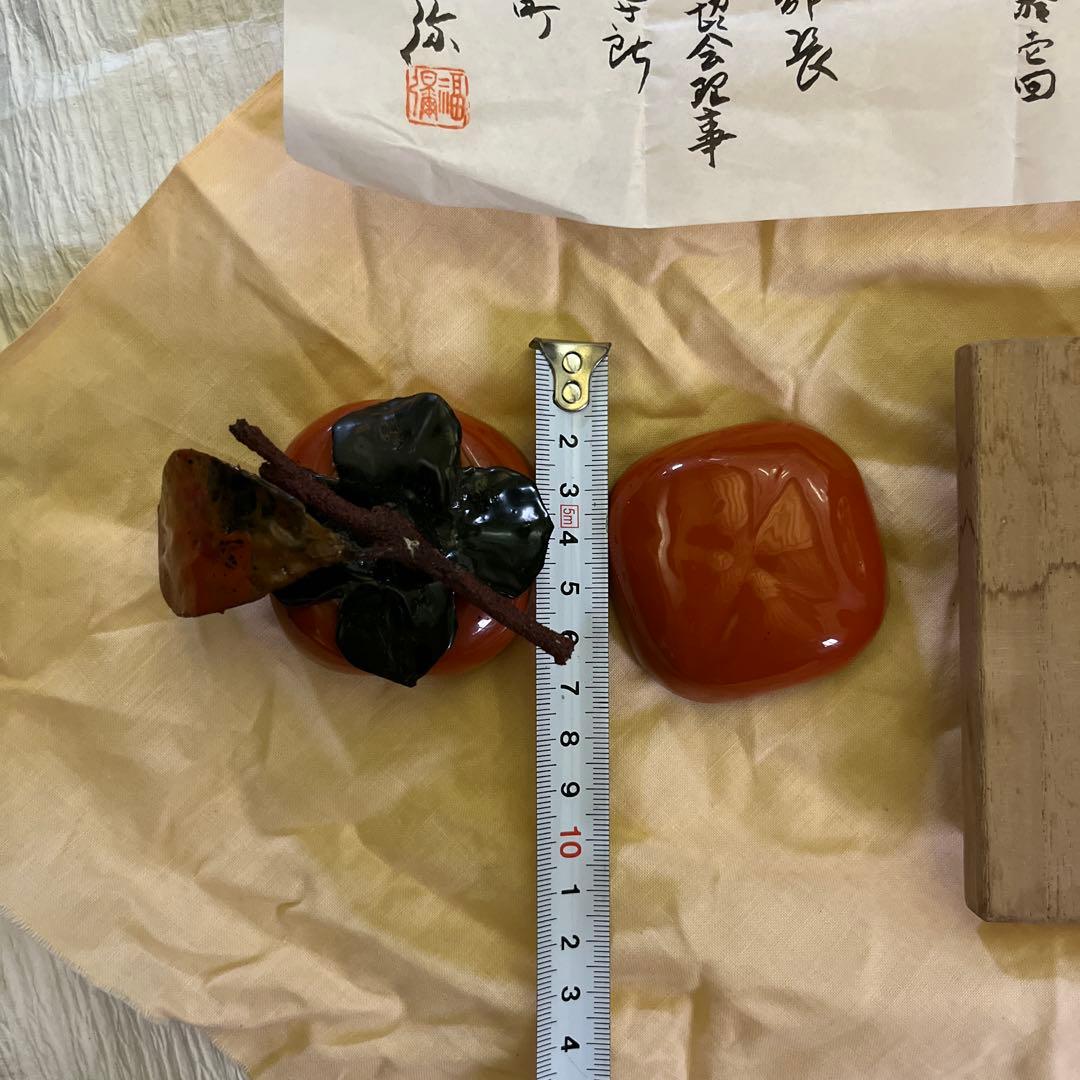 c658 香合　柿