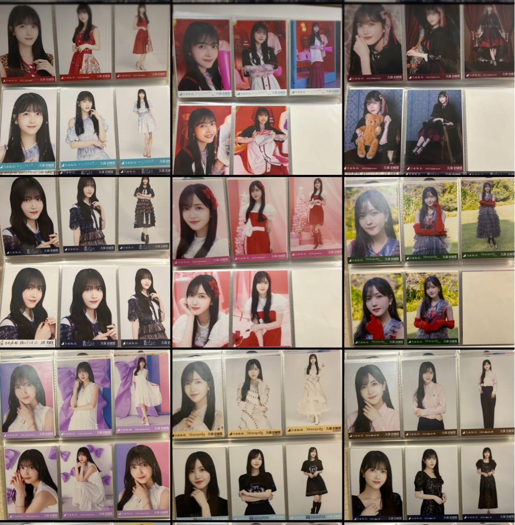 乃木坂46 生写真 まとめ売り 久保史緒里