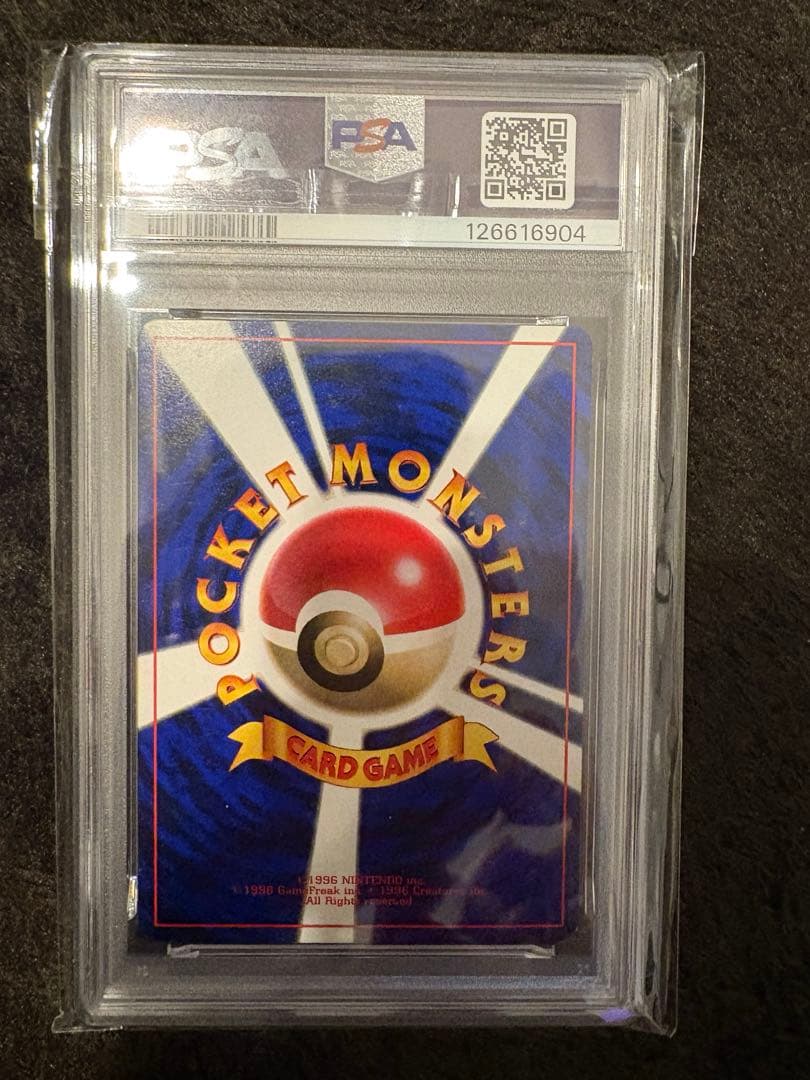 ポケモンカード　はまちゃんのヤドンPSA6