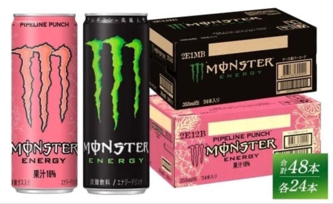 モンスターエナジーパイプラインパンチ24本分&モンスターエナジー緑24本分