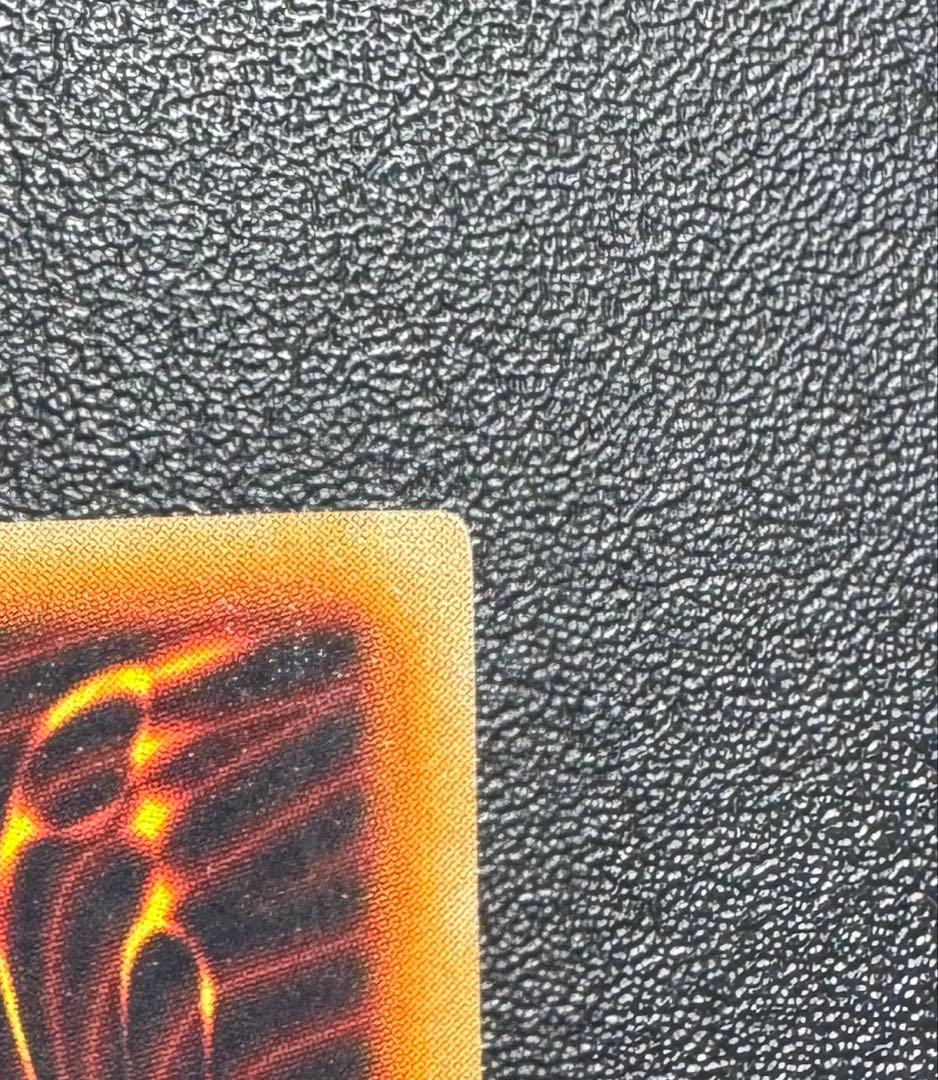 ブラックマジシャン/魔法使い族/遊戯王/初期ウルトラ