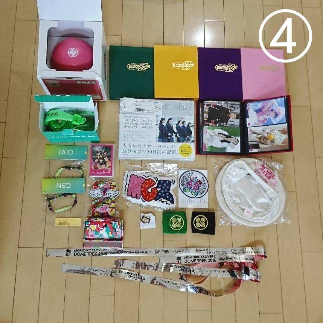 ももクロ グッズ まとめ売り 75点 ももいろクローバーZ  アイドル ももくろ
