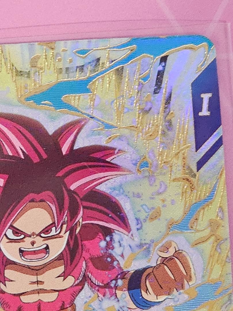ドラゴンボールスーパーダイバーズ　ポルンガパラレル　宝箱悟空　他4枚セット