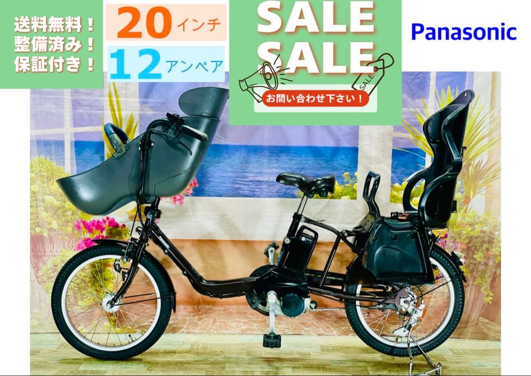 大人気ギュットCOMBIシート⭐️12AHパナソニック子供乗せ電動自転Y2758