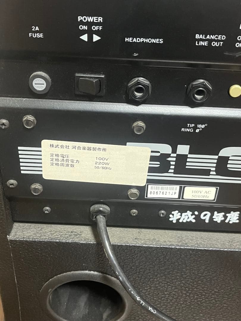 KAWAI キーボードアンプ　キャスター付　通電確認済