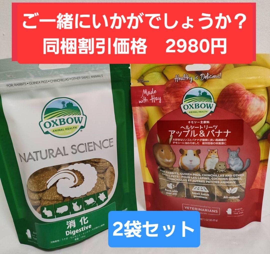 デグーセレクションプロ 400g×10袋セット
