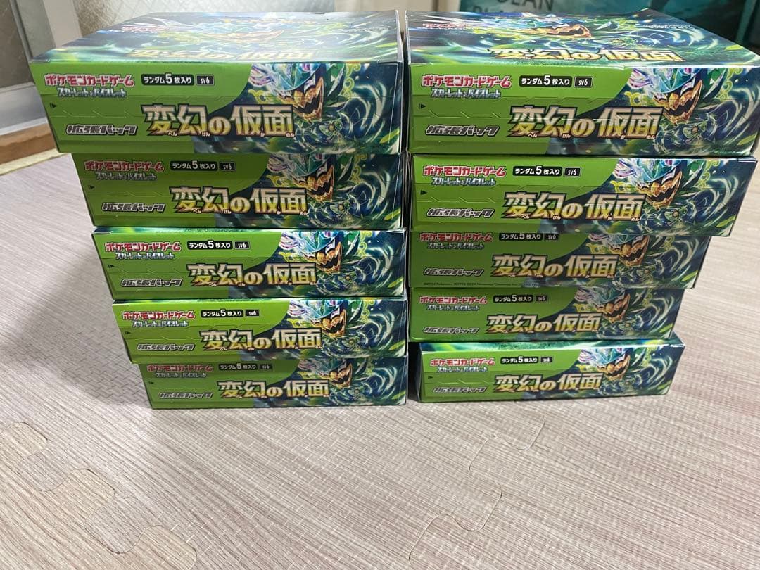 ポケモンカードゲーム 変幻の仮面 10BOX シュリンク無し
