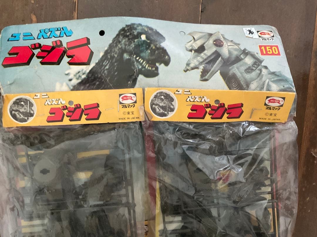 価格交渉歓迎！ゴジラ　ユニパズル　ミニプラモデル　ブルマァク　未使用品