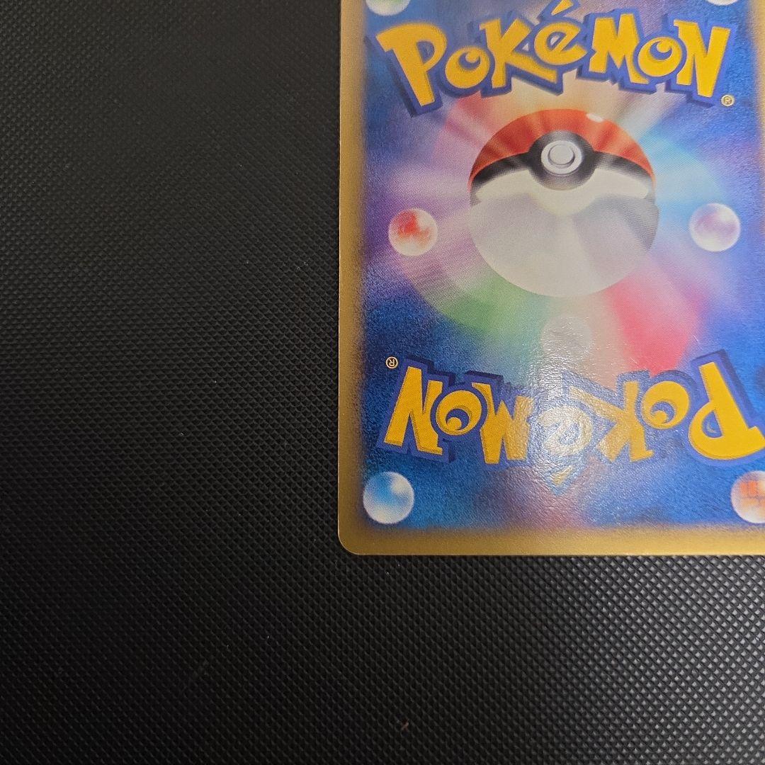 ロ*引様 ポケモンカード　リザードン　デルタ種