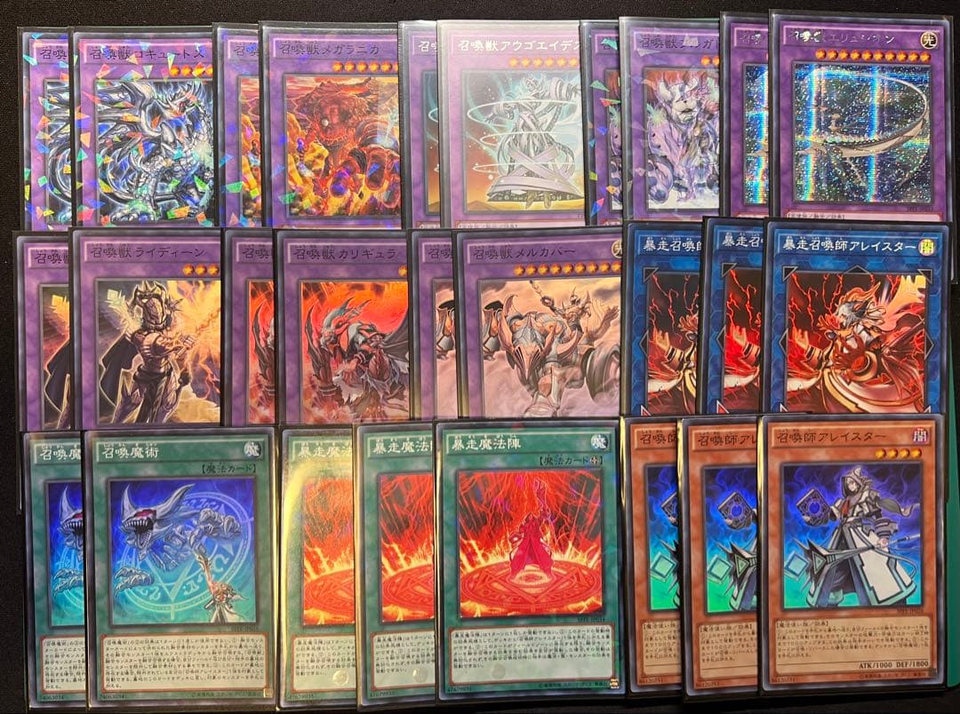 遊戯王　召喚獣　召喚師アレイスター　アジア