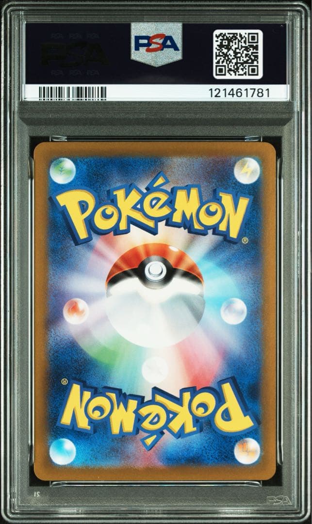 【PSA10】リザードンex sar 349/190