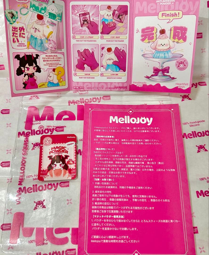 mellojoy 大福 クリーム ストロベリー いちご 苺 フルーツ イチゴ