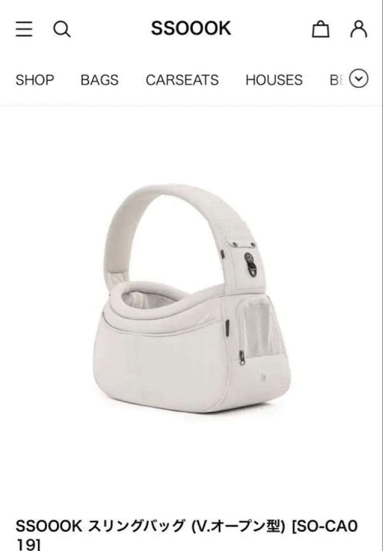 新品未使用♡SSOOOK スリングバッグ 15 BEIGE M