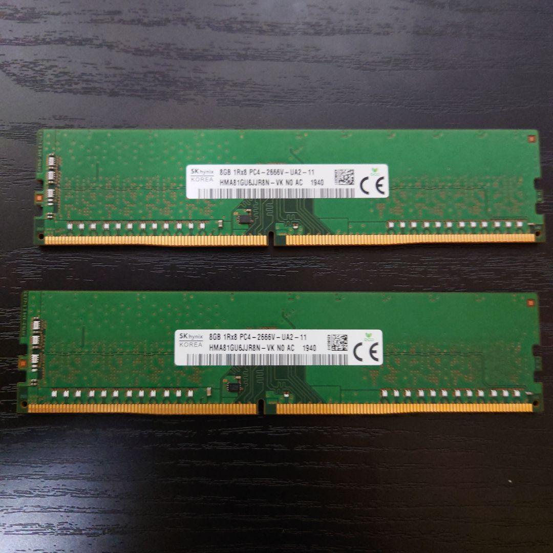 SK hynix 8GB DDR4 メモリ PC4-2666