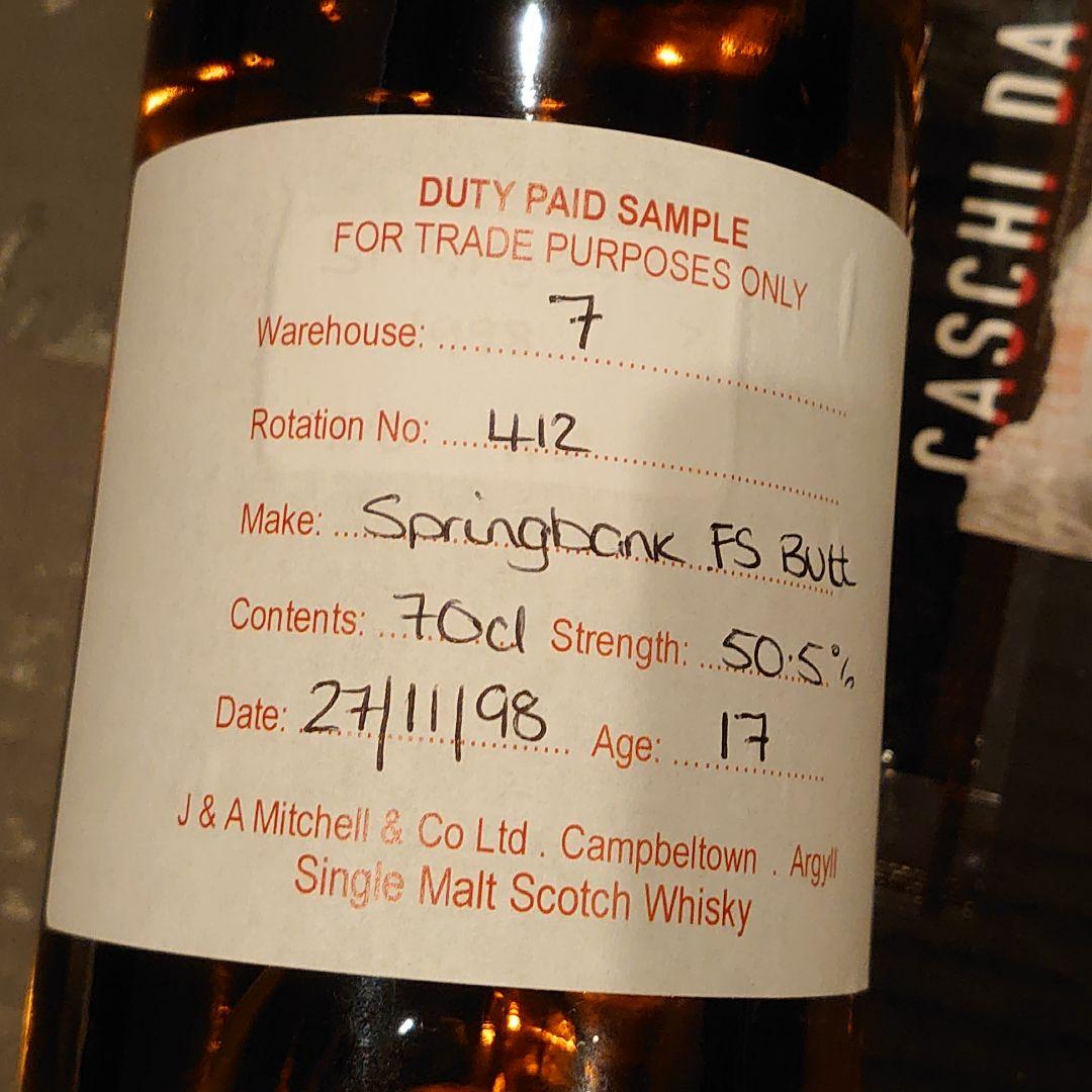 スプリングバンク17年　カスクストレングス　リフィルシェリー　蒸留所限定モデル