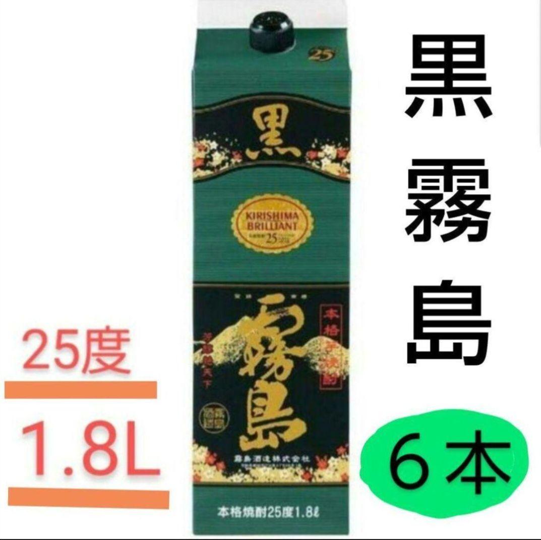 A561 黒霧島 25度 1.8L パック 6本セット