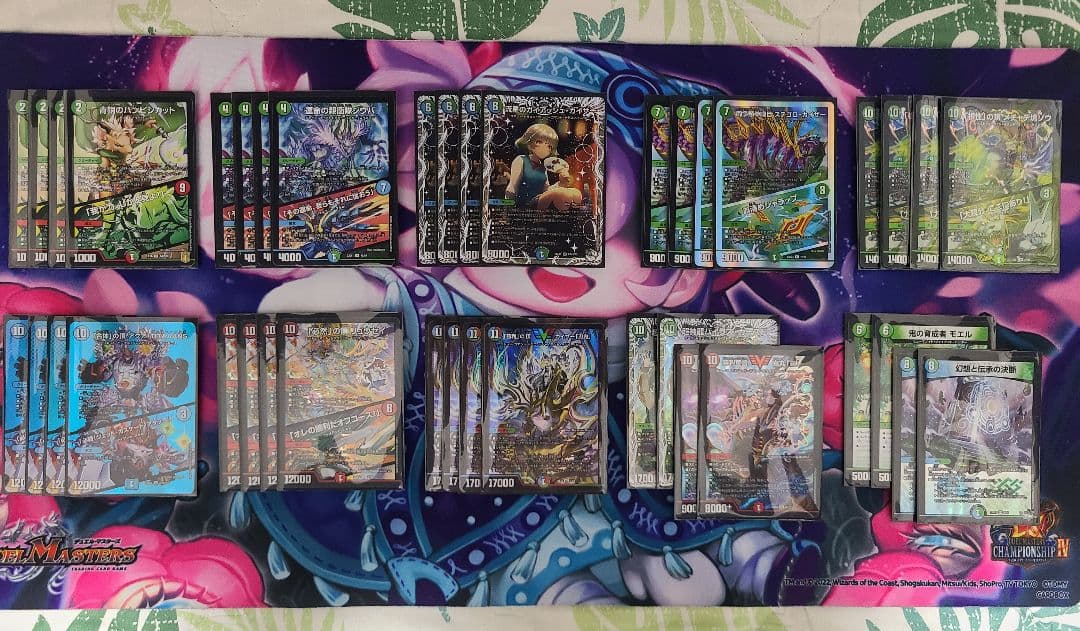 ガイアッシュキャラトレ×4入り デュエマ　構築済みデッキ　シータハンター刃鬼