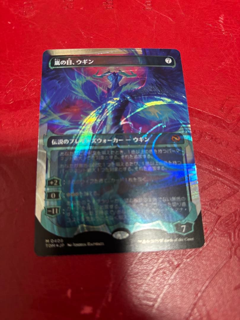 嵐の目、ウギン ハローfoil ジャパンショーケース