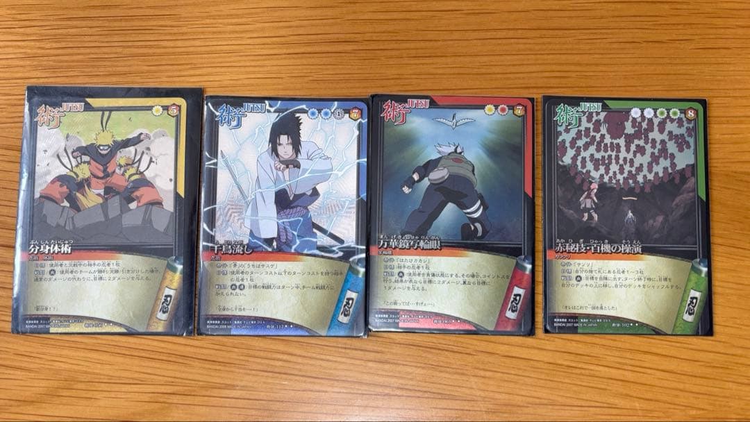 ナルト疾風伝カードゲーム　レア　20枚セット サクラ2枚とおまけ付き　セット