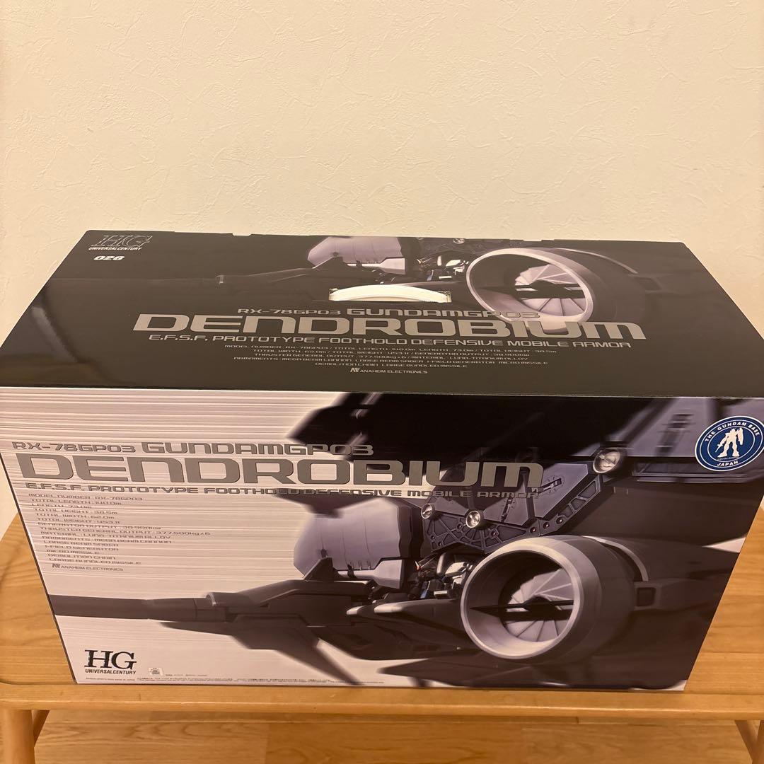 ロボット HG DENDROBIUM RX-78GP03