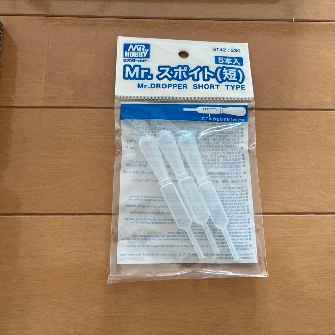 山善食器乾燥機　塗料などの塗装用品