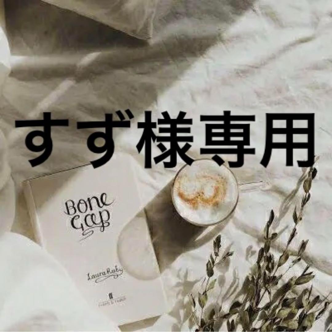 すず♥　0808