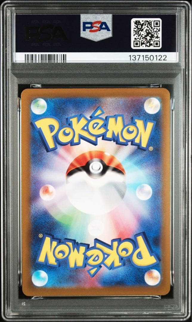 【PSA10】ガラルファイヤー AR VSTARユニバース 190/172 ③