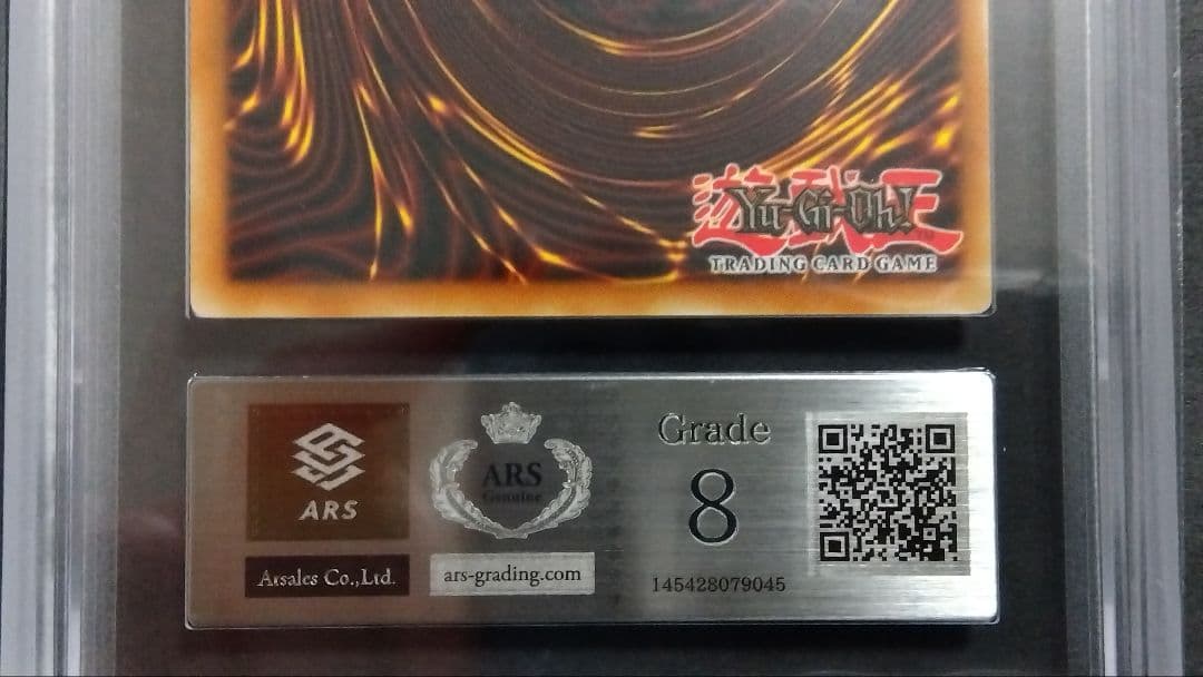 【ARS8】「サイバー ダーク ドラゴン」英語版 レリーフ 1st CDIP