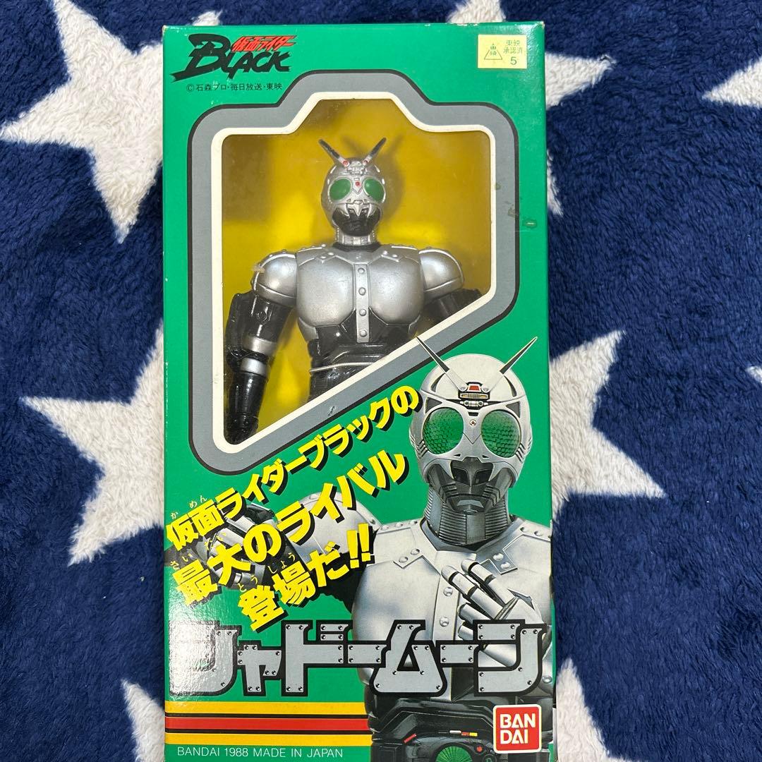 バンダイ シャドームーン フィギュア 1988年製