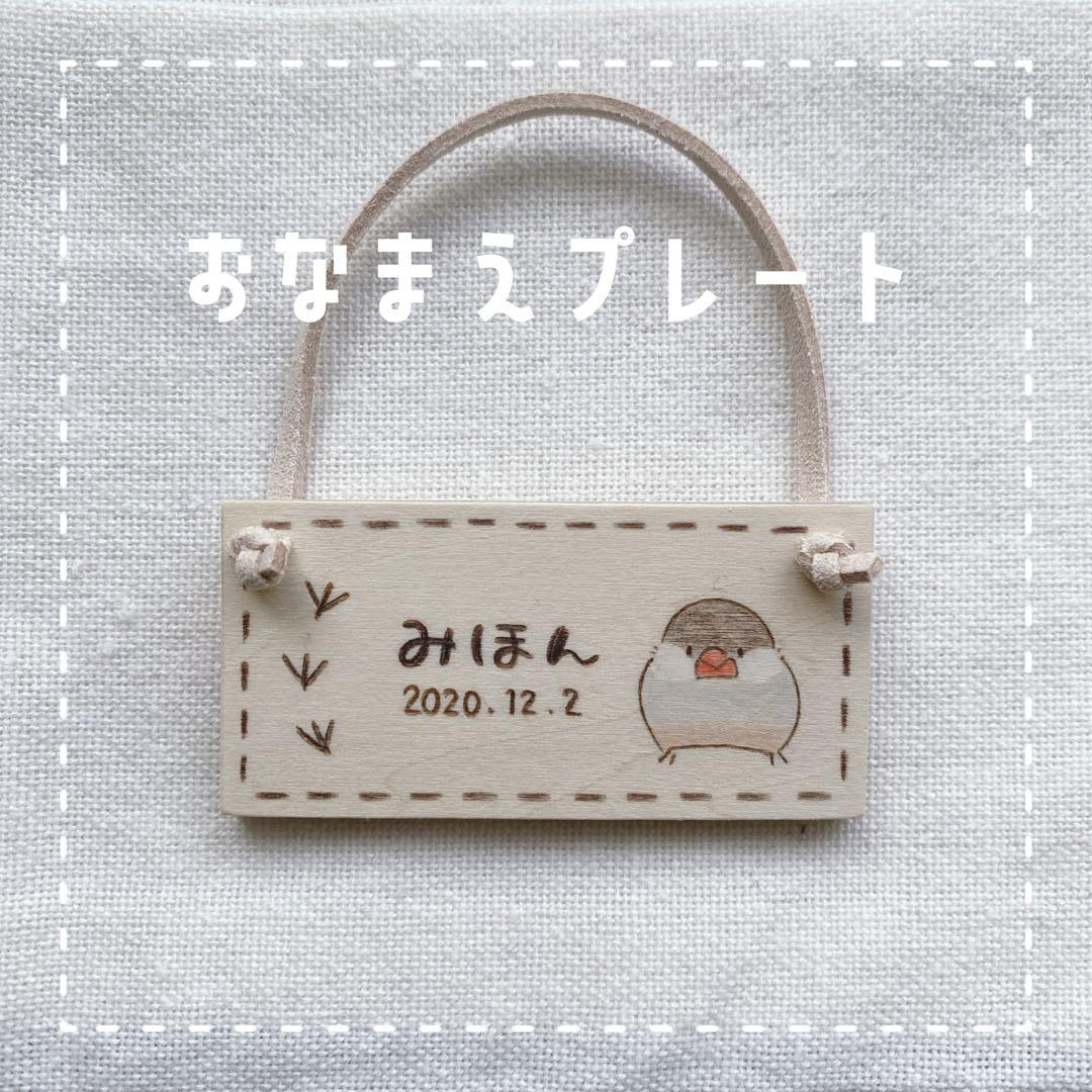 【紅茶】ことりのあそびば　Aタイプ