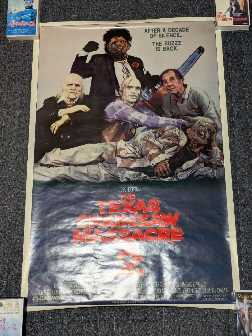 「悪魔のいけにえ 2 US版・ビンテージ・ポスター」テキサスチェーンソー