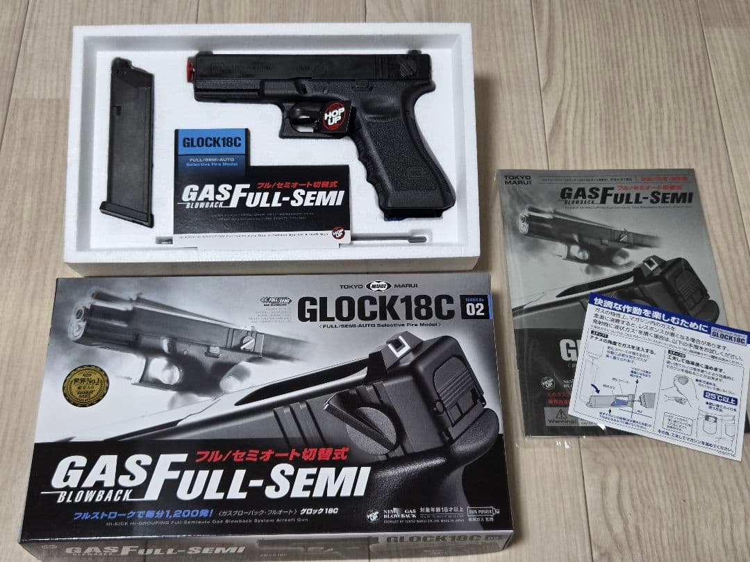 東京マルイ GLOCK18C ガスブローバック 未使用品