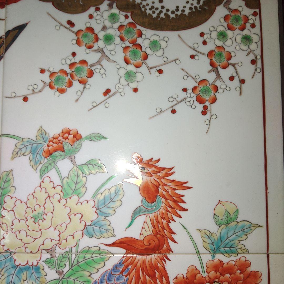 緒方松右衛門　有田焼　磁器製　鳳凰文