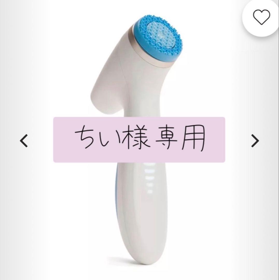 ⭐️値下げ交渉可！ルミスパ io 【美品】 ニュースキン