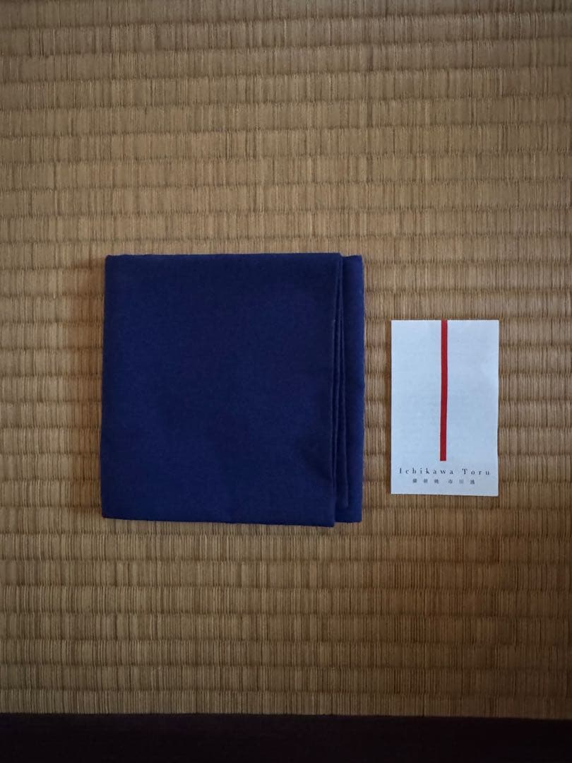 市川透　茶碗　現代アート　備前