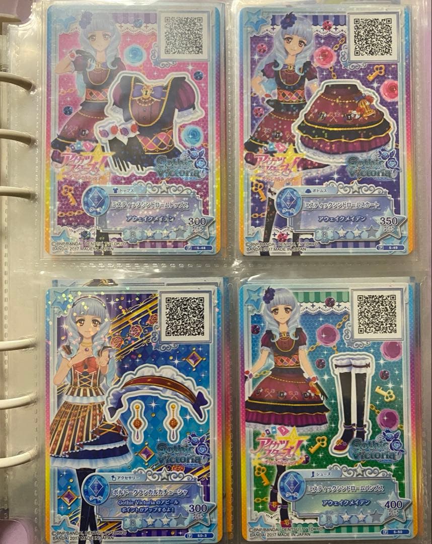 アイカツ　白銀リリィ　ゴシックヴィクトリアまとめ売り