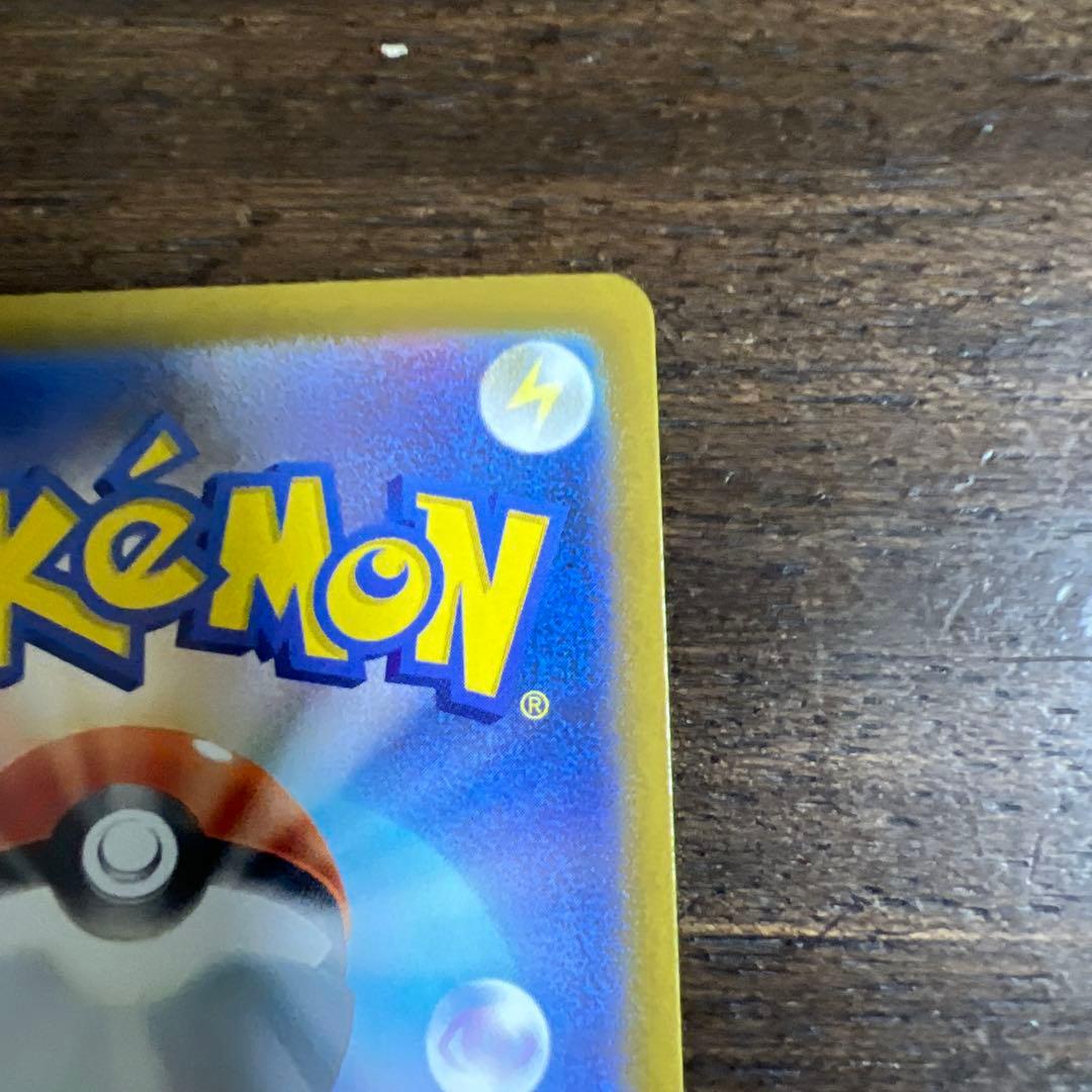 ポケモンカード　メガジガルデMUR