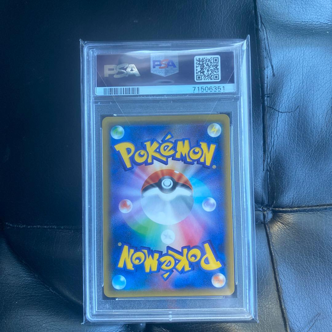 【早い者勝ち】ポケモンカード　ヒガナ SR PSA10