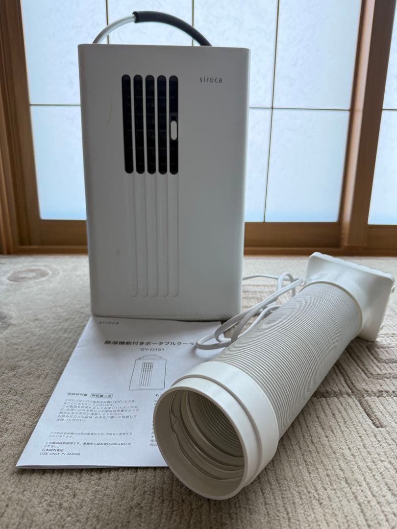 【動作問題なし】シロカ　除湿付ポータブルクーラー