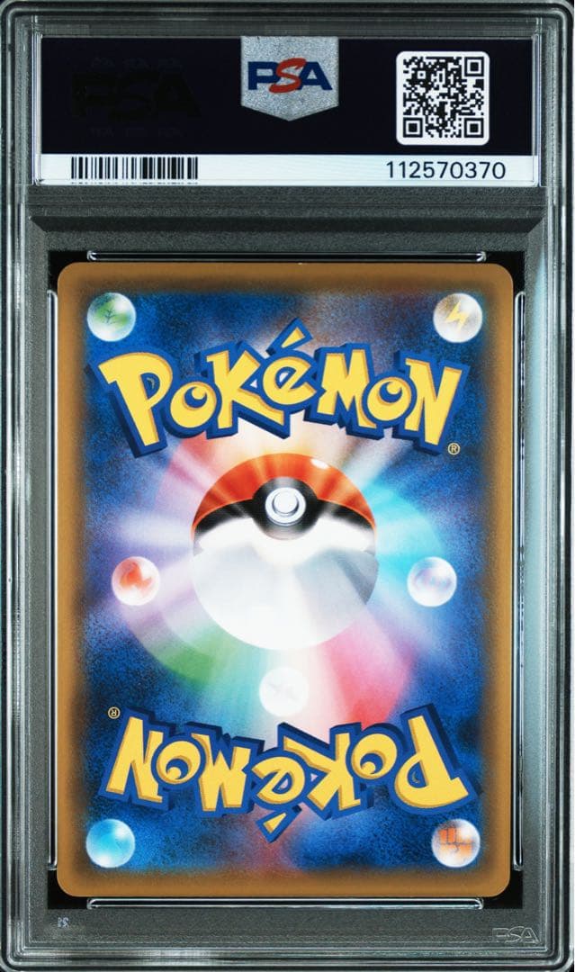 PSA10 マニューラ GX HR タッグチームGX