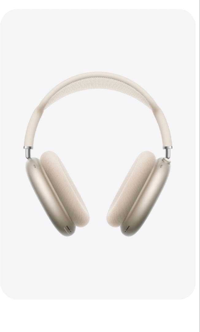 Apple AirPods Max スターライト 開封済み未使用