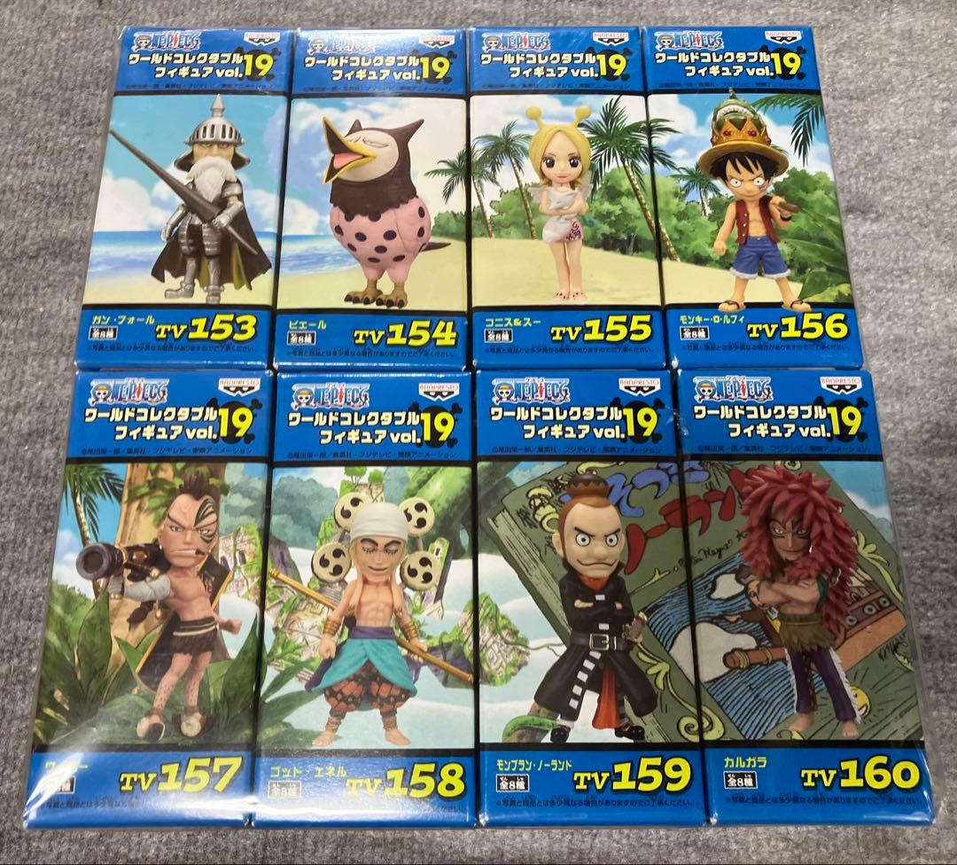 【新品未開封】ワンピースワールドコレクタブルフィギュア まとめて80体
