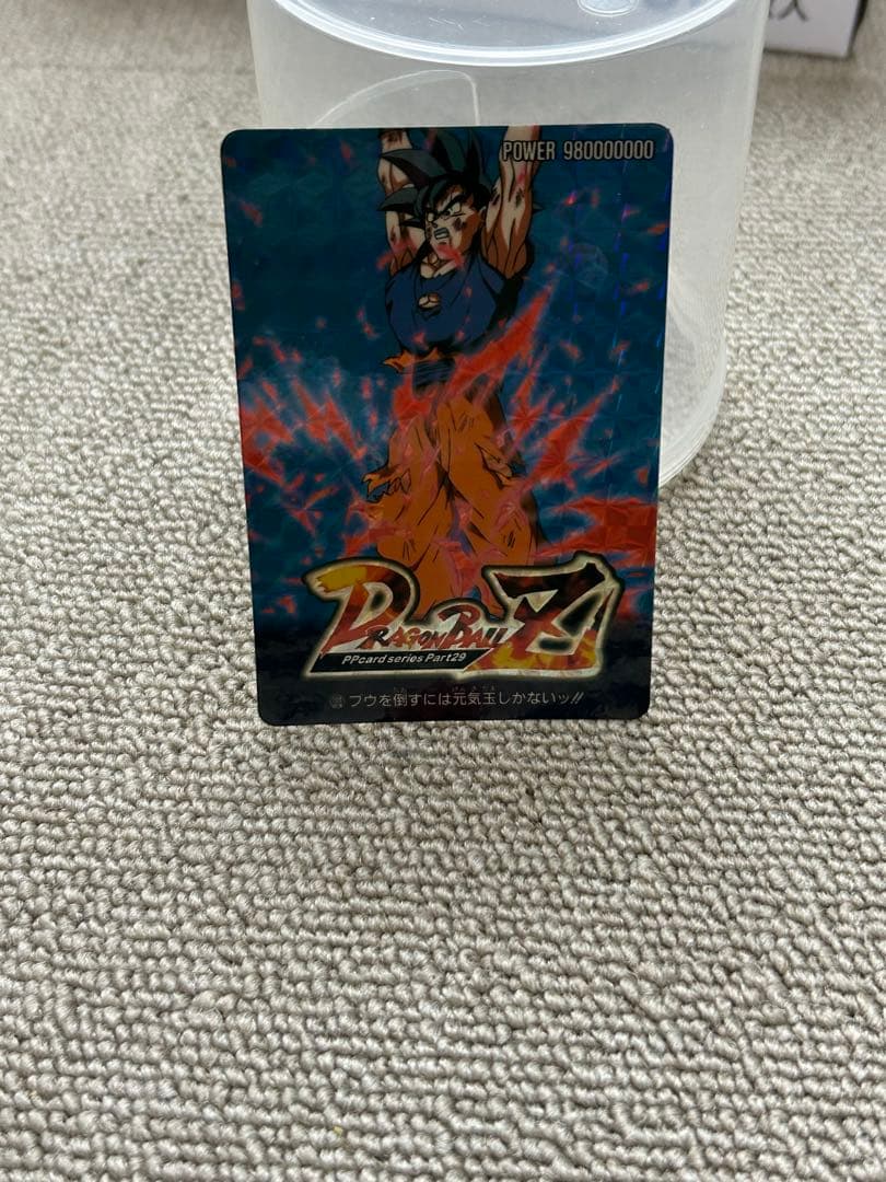 ドラゴンボール　PPカード　ブウを倒すには元気玉しかないッ！！　アマダ