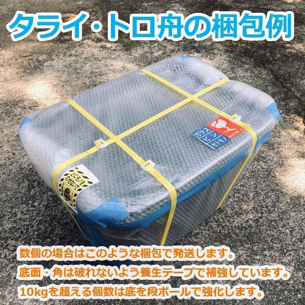 メダカ飼育ケース 36㍑x10個 色組み合わせ自由 オーバーフロー加工付